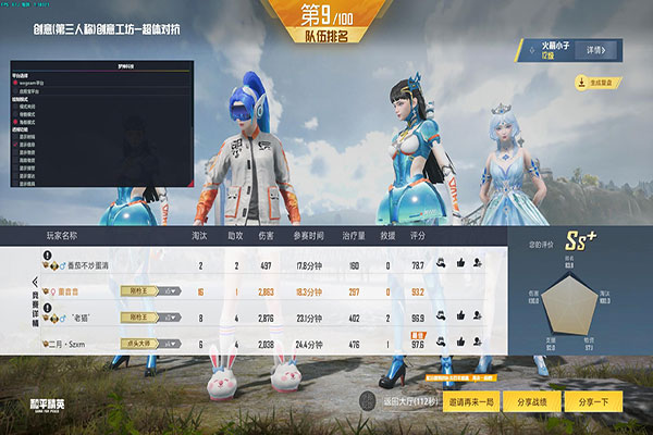 CF职业联赛用外挂透视自瞄效果